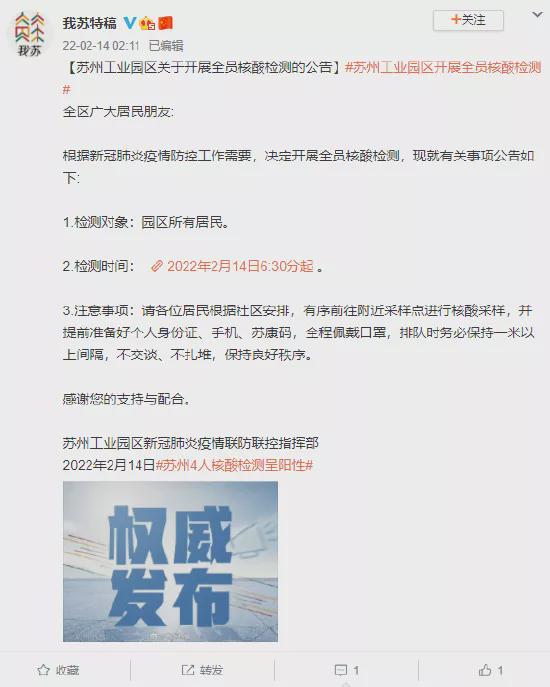 青海省疫情管控与昆明最新通告，两地防疫措施对比与解析