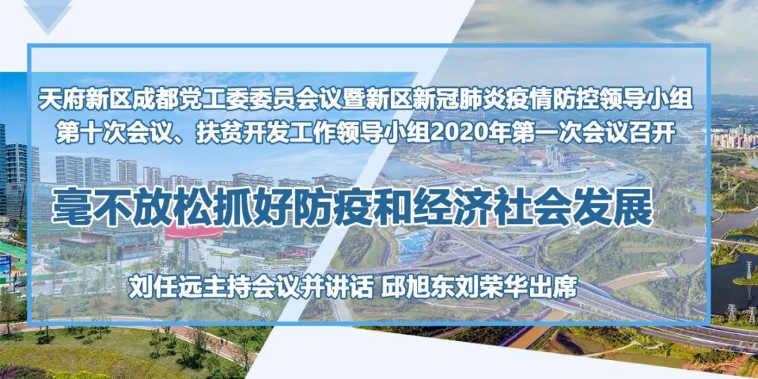 青海省疫情管控与西安最新消息，携手共筑防疫长城