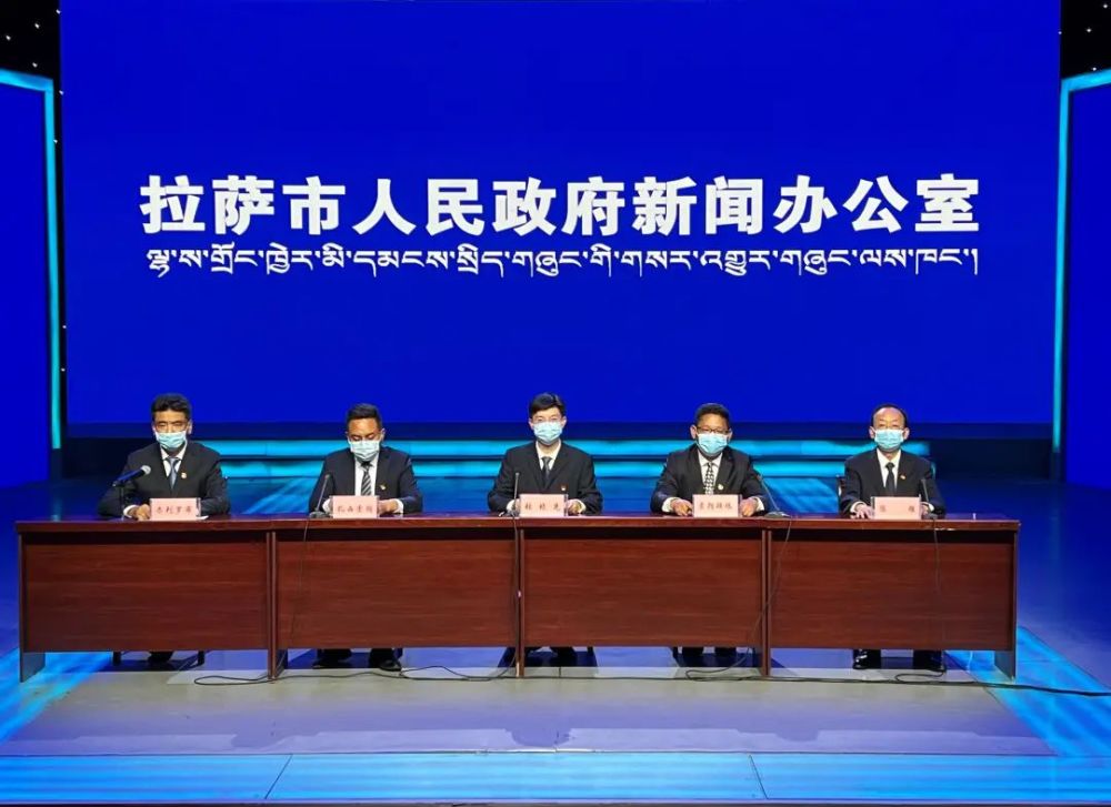 青海省疫情管控与拉萨政策的协同与启示
