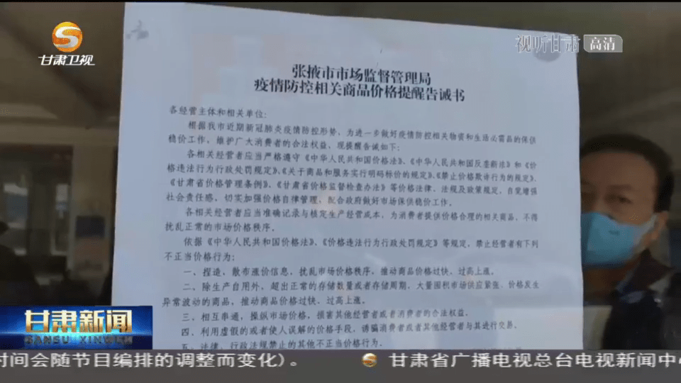 重庆市疫情最新动态，全面防控与民生保障并重的应对策略