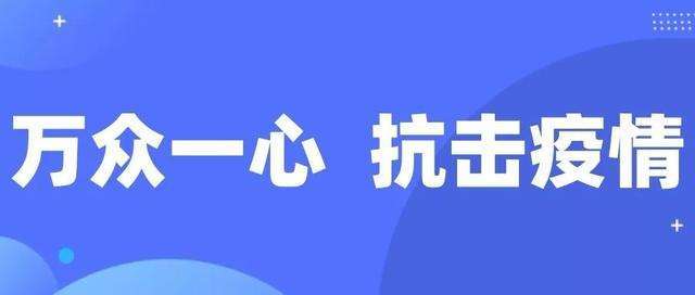 重庆市疫情状况，精准防控下的稳定与复苏