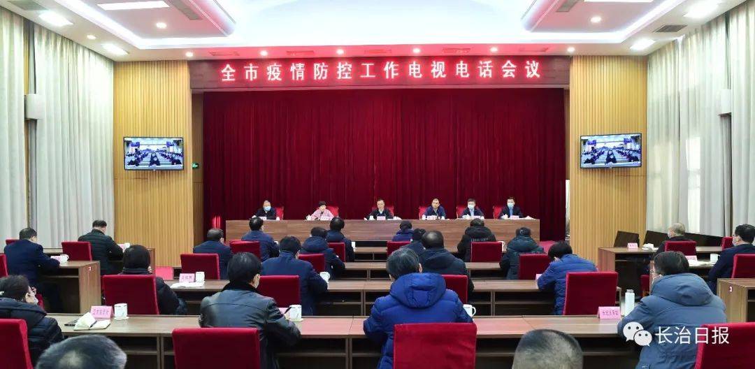 重庆市最新疫情发布会，精准防控，共筑安全防线
