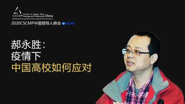 重庆省疫情，挑战与应对