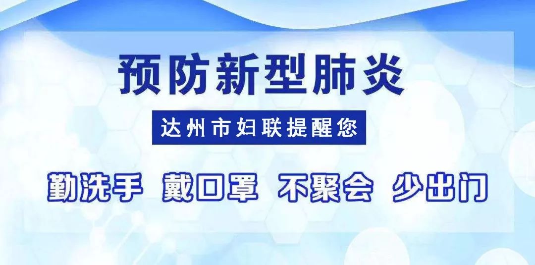 重庆疫情政策查询，实时掌握，科学防控