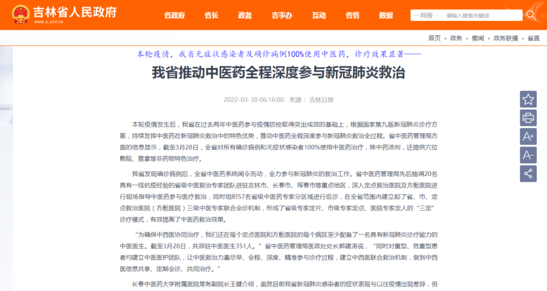 陕西省三类人员调入操作指南