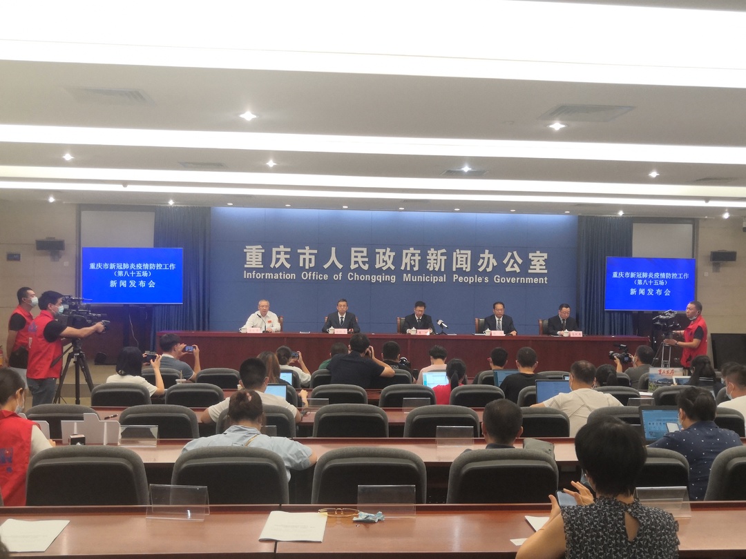 重庆市疫情发布官网与银川新闻的动态观察