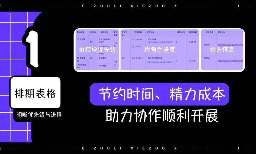 陕西省三类人员管理系统，提升管理效能，助力社会治理创新