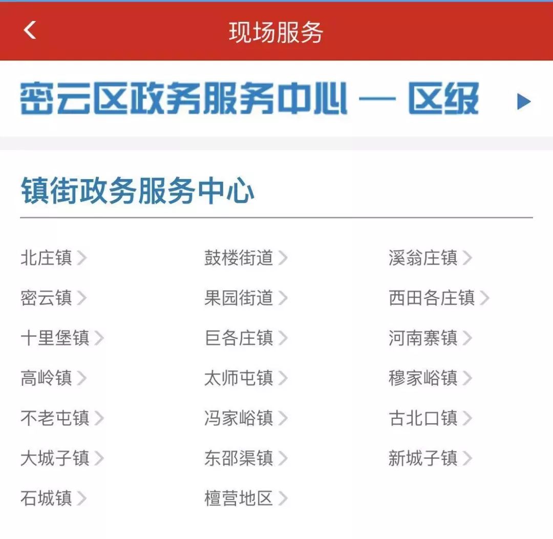 陕西省三类人员管理系统，提升管理效能，助力社会治理创新