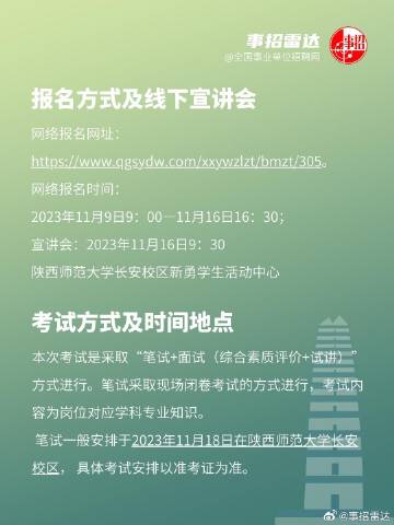 陕西省三类人员报名官网，一站式服务，便捷高效