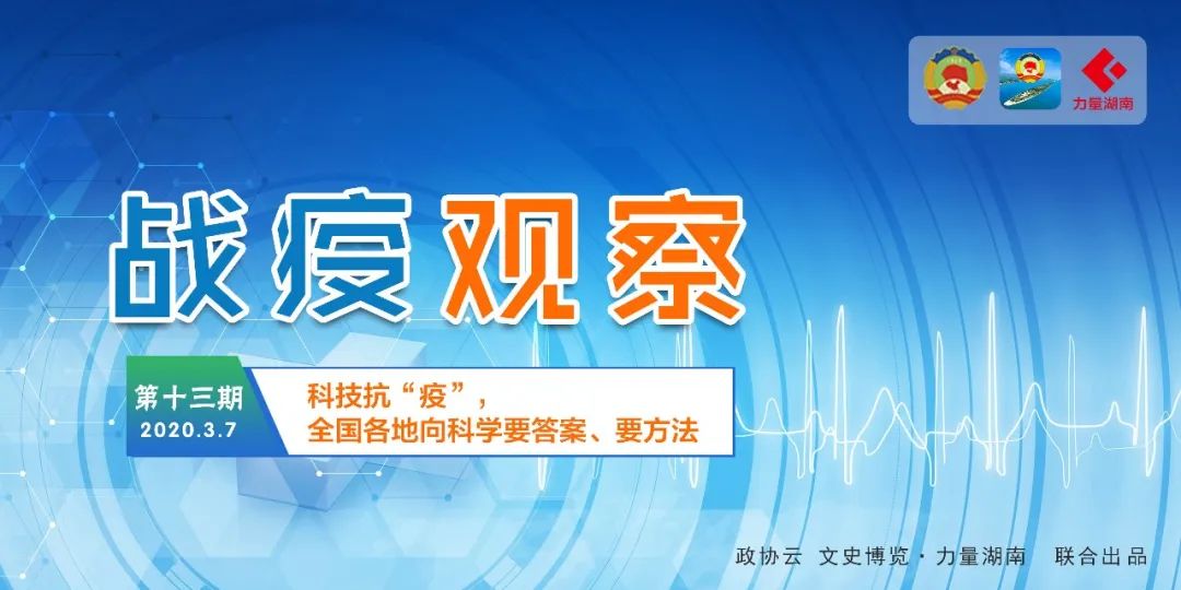 重庆市疫情形势最新消息，全面防控与积极应对的成效