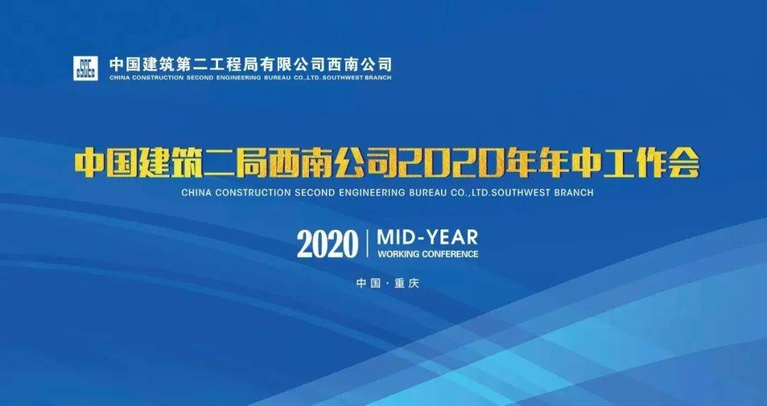 重庆市疫情最新报告，防控成效显著，经济复苏稳步前行
