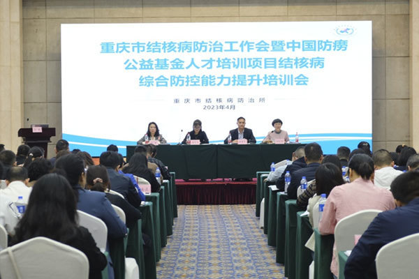 重庆市疫情最新报告，防控成效显著，经济复苏稳步前行