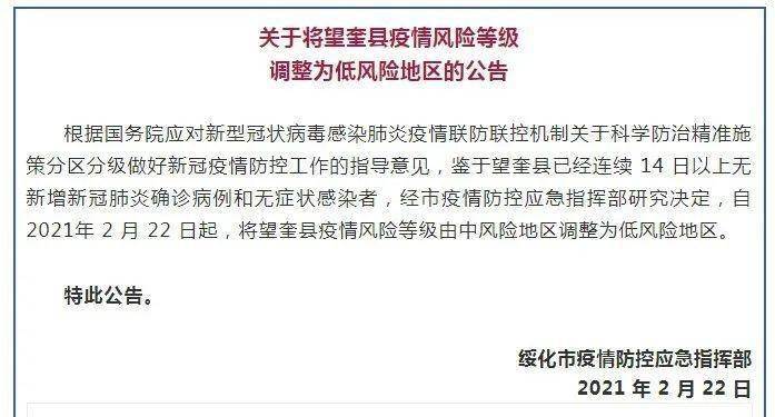 重庆市疫情最新报告，防控成效显著，经济复苏稳步前行