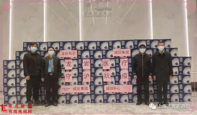 上海与福建携手共筑防疫长城，疫情下的区域协作与民生保障