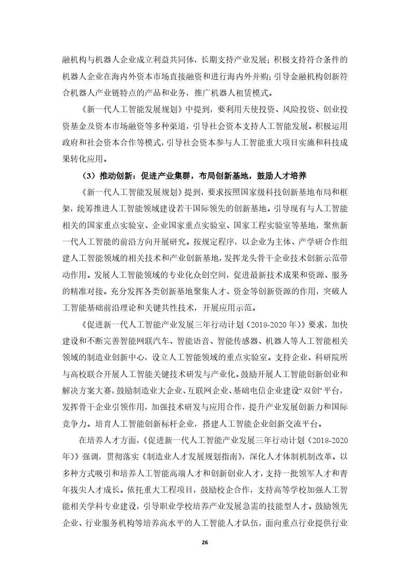 重庆的疫情报告，挑战、应对与未来展望