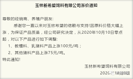 重庆市疫情报告与山西省疫情情况分析