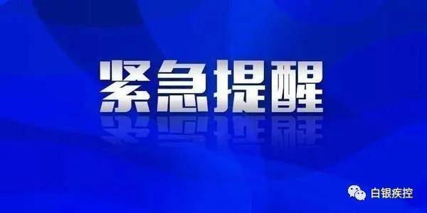 福建疫情与哈尔滨的防控经验，跨地域的协作与启示