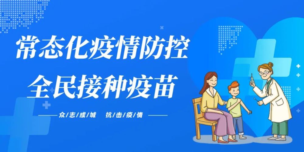 福建南宁疫情，防控挑战与应对策略