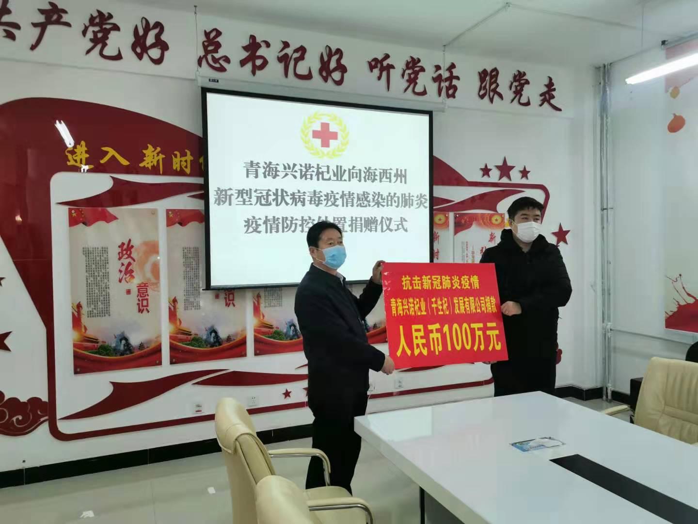 青海省疫情指挥部电话，连接你我，共筑防疫长城