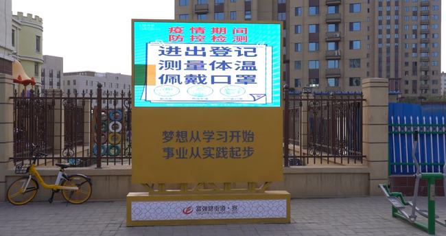 青海西宁防疫公告，共筑安全防线，守护美好家园