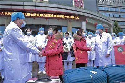 重庆湖北携手抗疫，政策与行动的双赢战略
