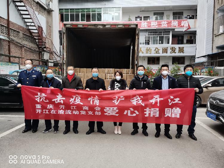 重庆市疫情区的现状与挑战，防控、复苏与未来展望