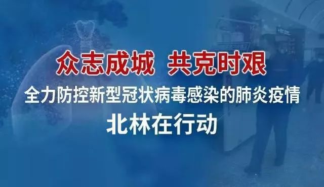 重庆疫控，精准施策下的疫情防控与经济复苏