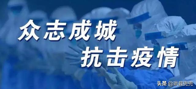 重庆贵州疫情严重吗，当前形势与防控措施分析