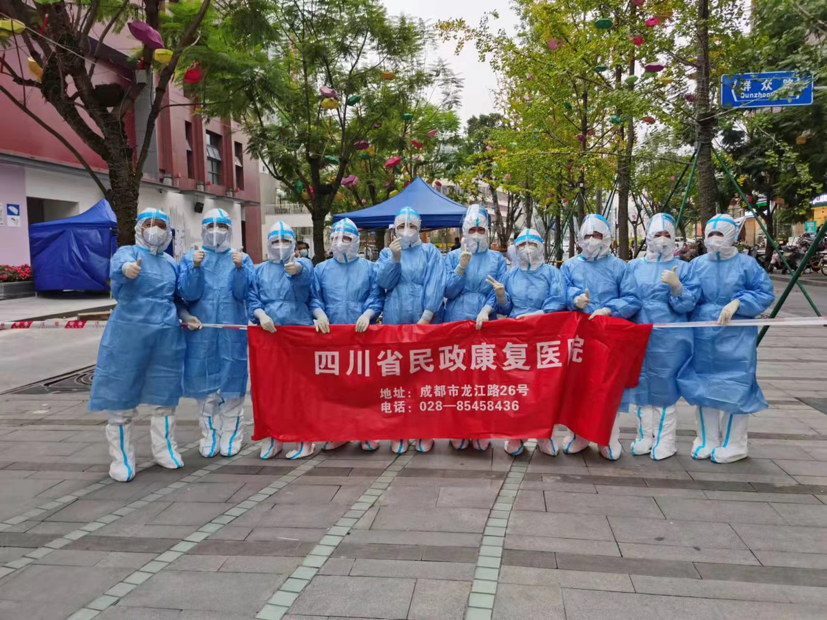 重庆四川携手共筑疫情防控屏障