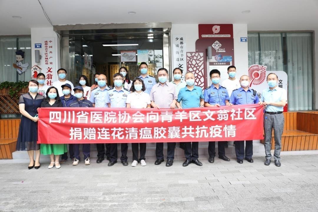 重庆四川携手共筑疫情防控屏障