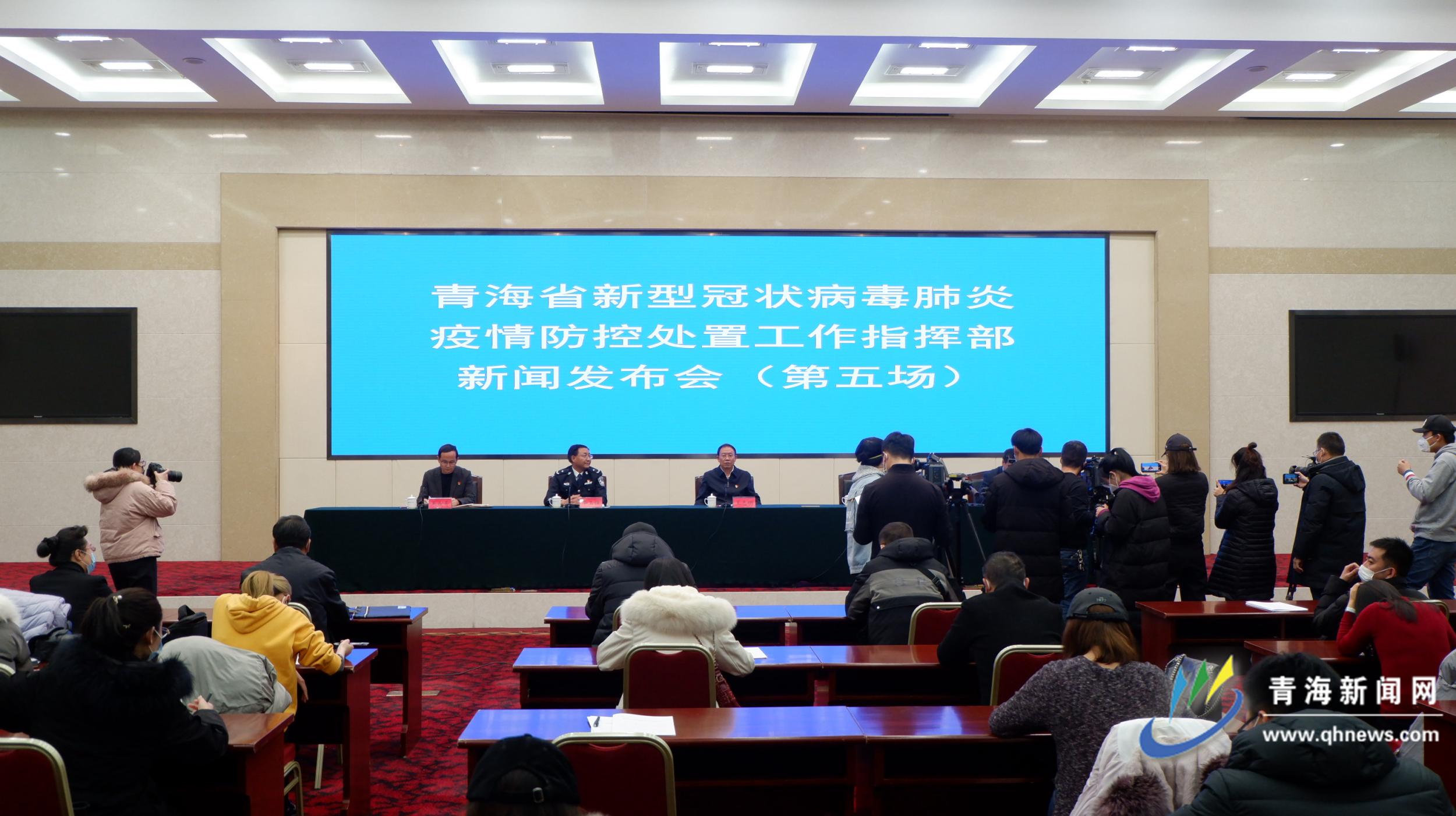 重庆市疫情形势与青海省最新消息综述