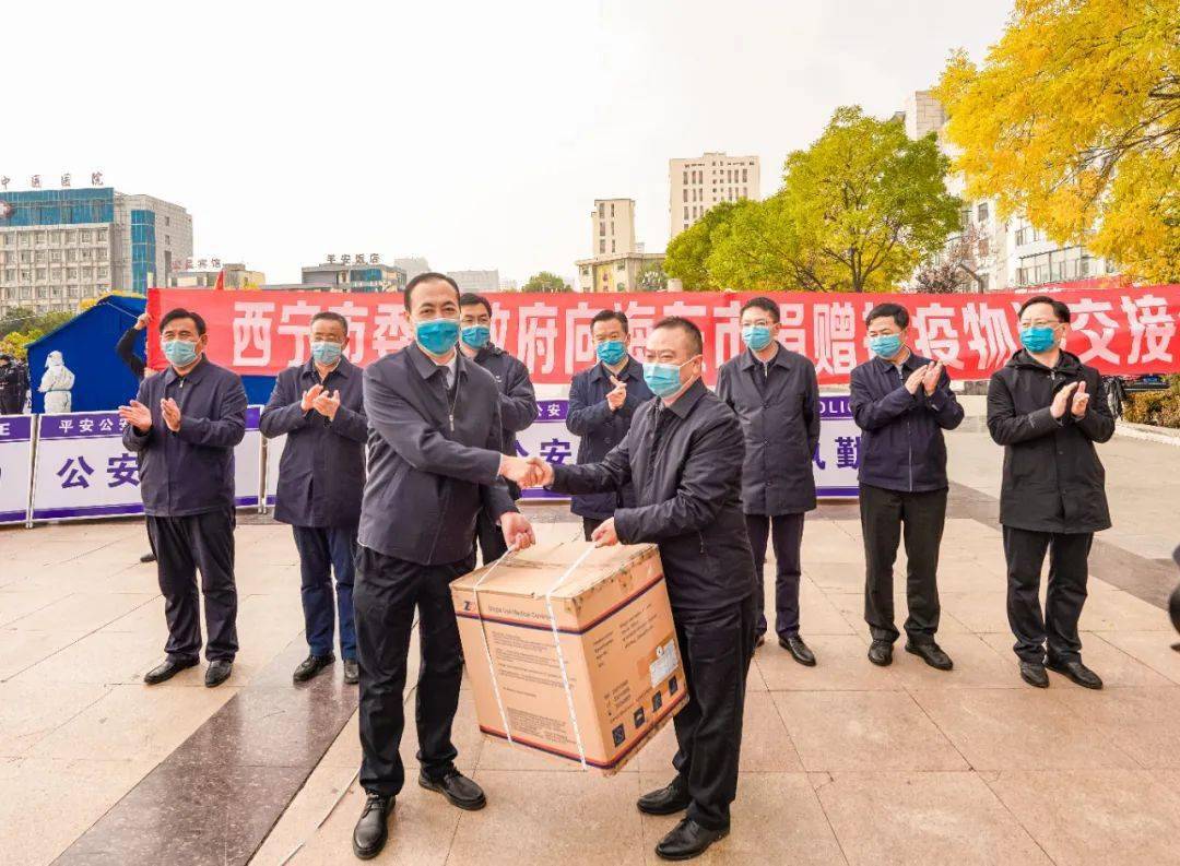 重庆与西宁，携手共筑疫情防线
