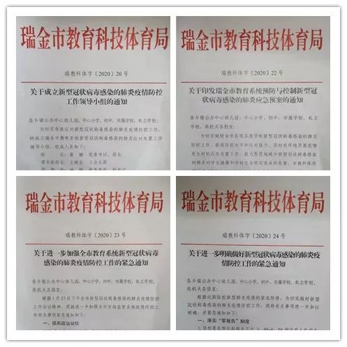 重庆疫情文件通知，全面加强疫情防控，确保市民健康安全