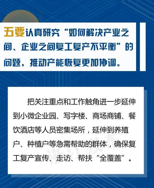 重庆市的疫情情况如何，精准防控下的稳定局面