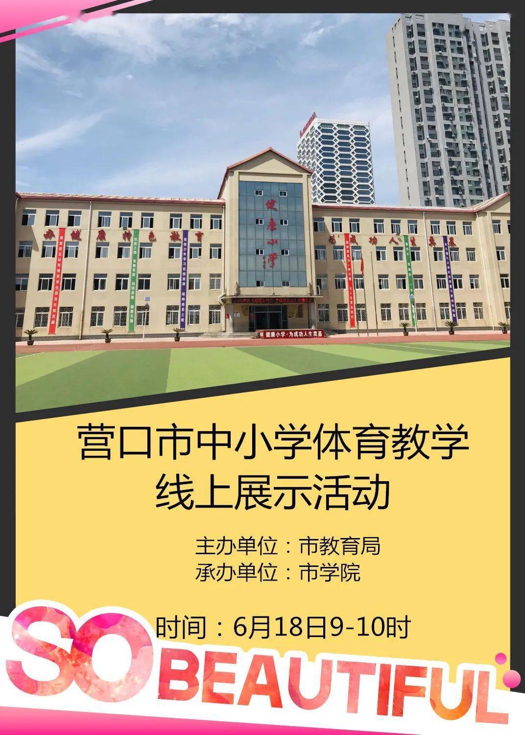 重庆市的疫情情况如何，精准防控下的稳定局面