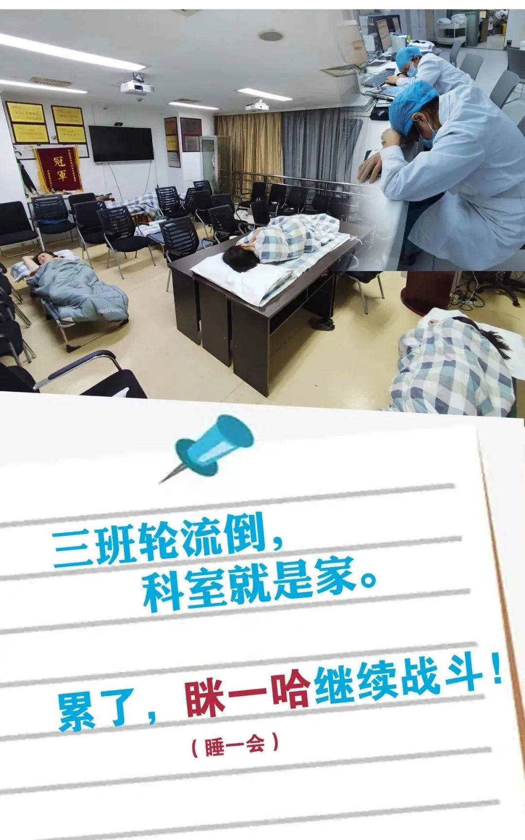 2021重庆疫情通知，全面防控，共筑安全防线