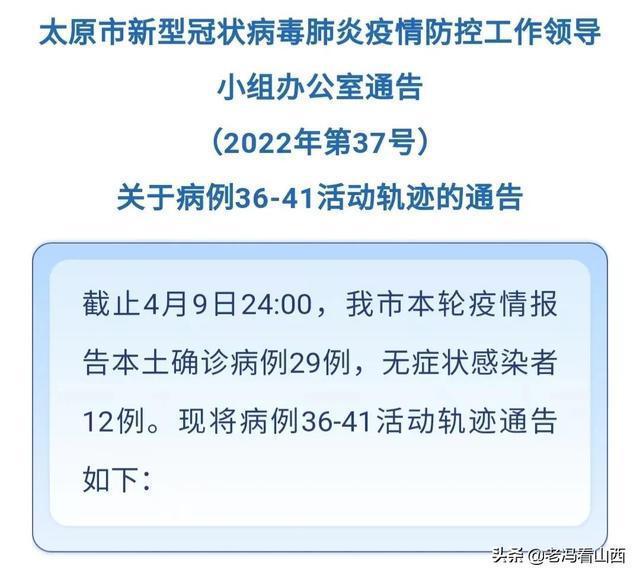重庆市疫情活动轨迹，从防控到复苏的历程
