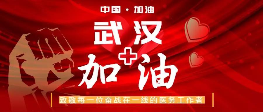 重庆的疫情防控最近，精准施策与全民努力的成效
