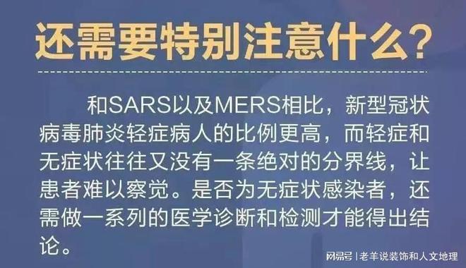 重庆感染者和澳门感染者，两地疫情下的挑战与应对