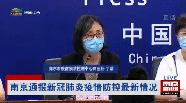 南京疫情关联重庆，一场跨城的防疫挑战与应对