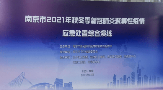 重庆防疫与南京经验，城市防疫的协同与借鉴