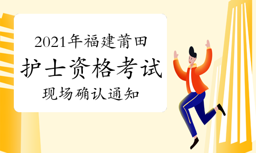 重庆疫情2021通知，全面防控，保障市民健康