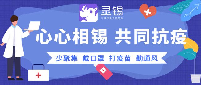 重庆疫情2021通知，全面防控，保障市民健康