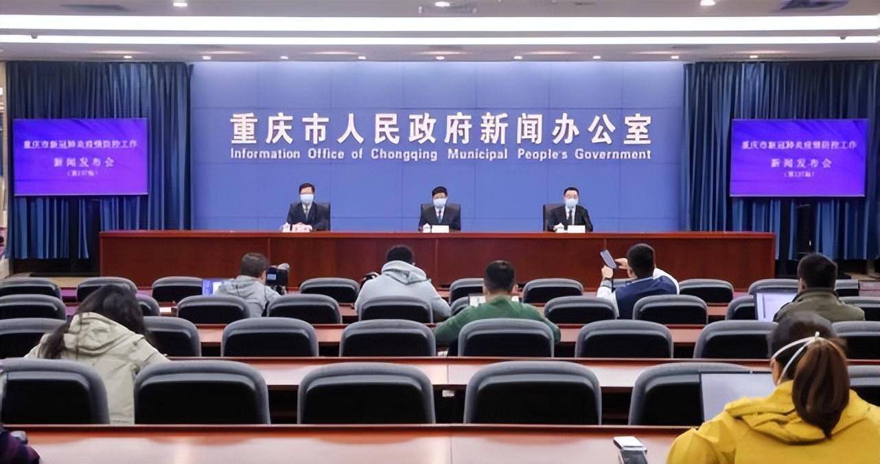 重庆市疫情形势与武汉最新消息，两地防控成效显著，但仍需保持警惕