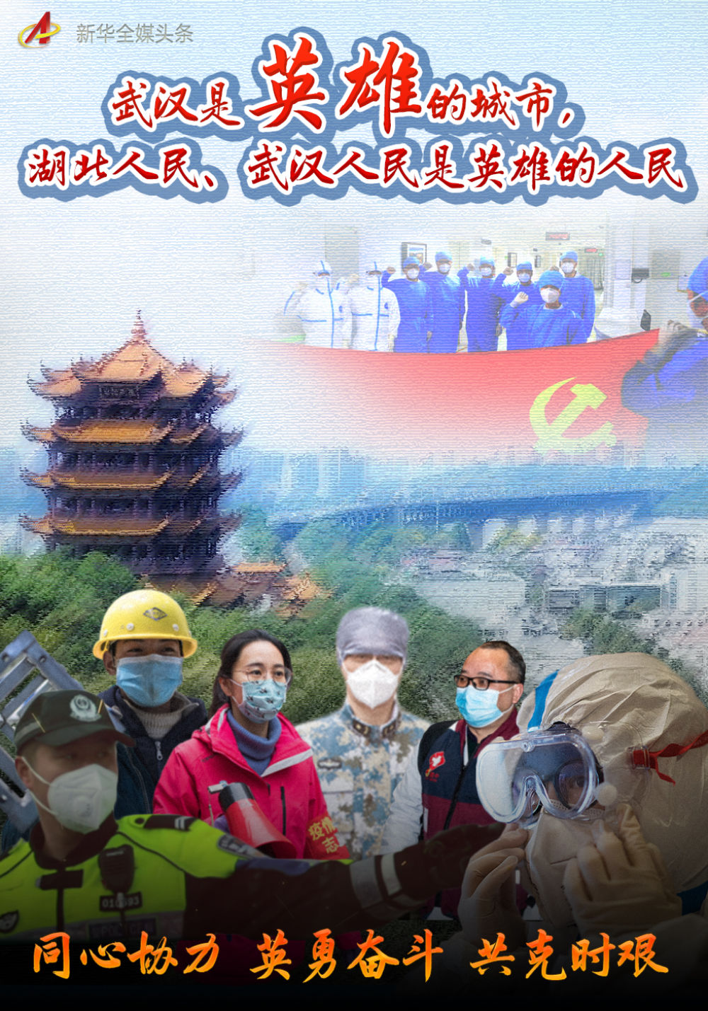 贵州重庆疫情下的坚韧与温情
