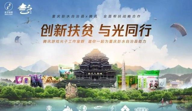贵州重庆疫情下的坚韧与温情