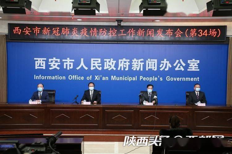 重庆成都携手抗疫，双城联动下的新冠肺炎防控实践