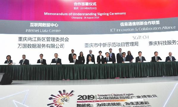 重庆成都疫情最新数据消息，双城携手共筑防疫屏障