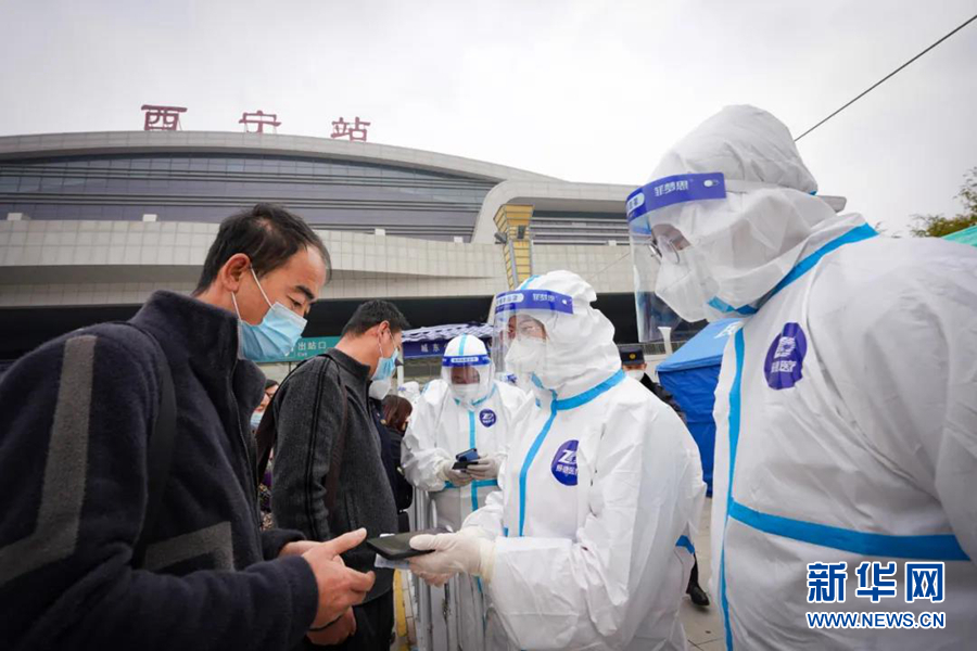 西宁到重庆疫情下的城市联动与防控挑战