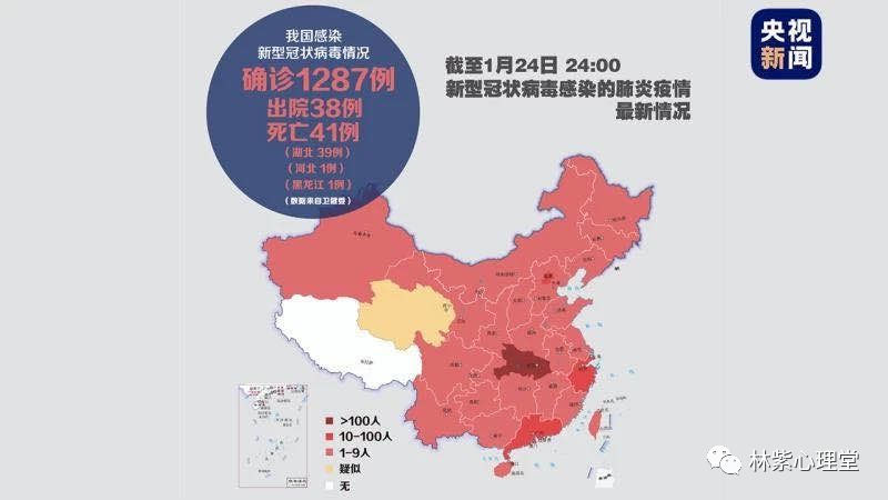 重庆市疫情形势与福州疫情的对比观察